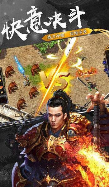 岁月传奇打金版