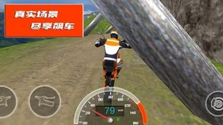 极限登山摩托赛游戏免费版
