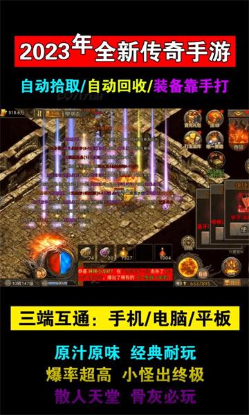 烈焰狂飙