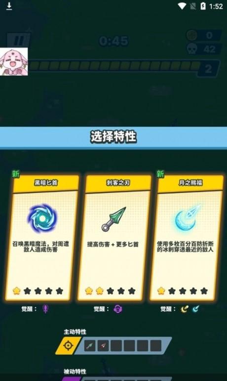 幻想之旅幸存者手机版