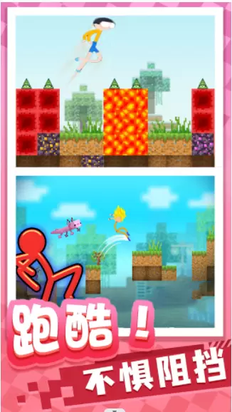 快跑火柴人单机版安装