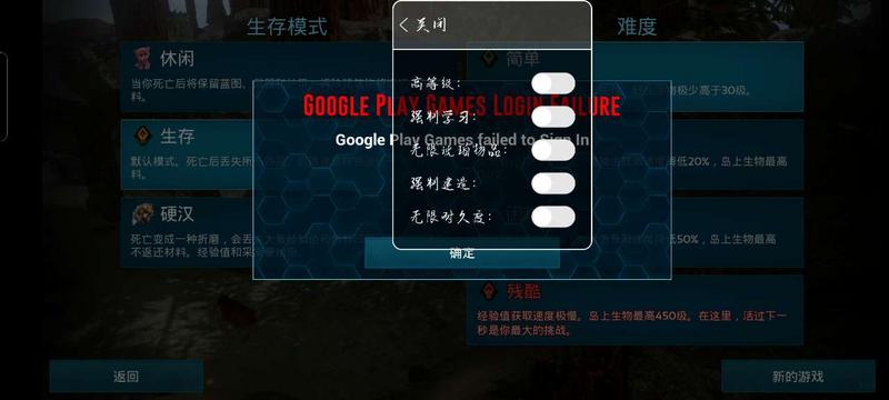 方舟生存进化存档版大金刚