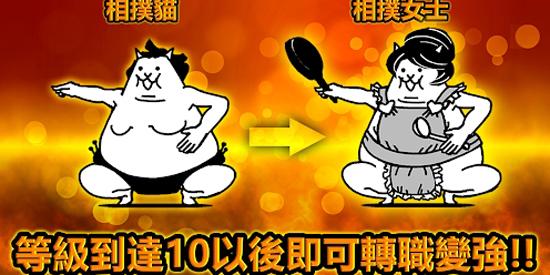 猫咪大战争中文版最新版