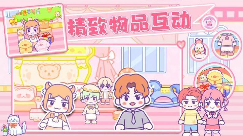 乐比小镇安卓版