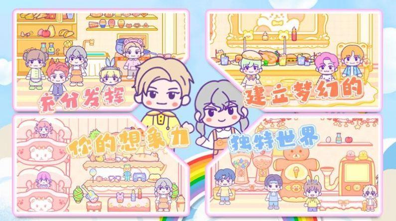 乐比小镇安卓版