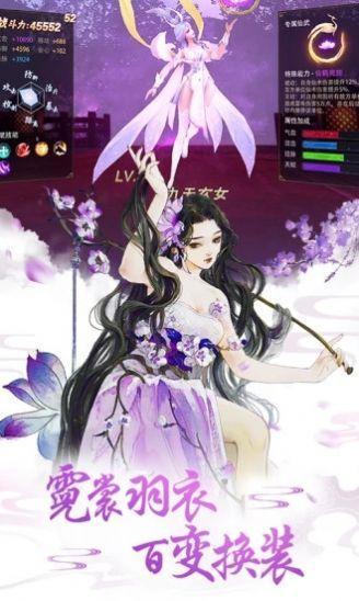放置封神录游戏安装