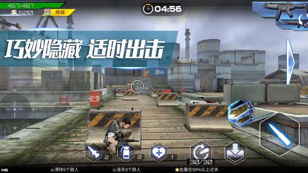 射击超人游戏