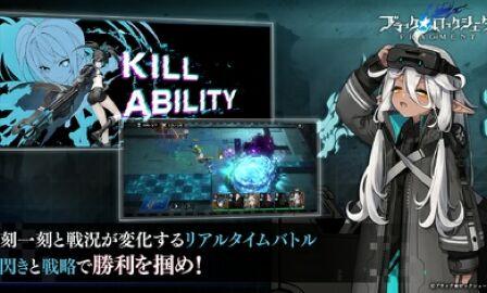 黑岩射手手游正版