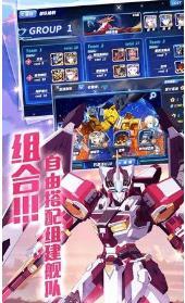 机甲战士手游