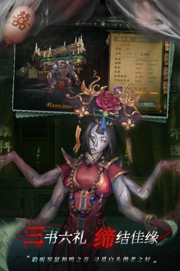 魔法启示录正版