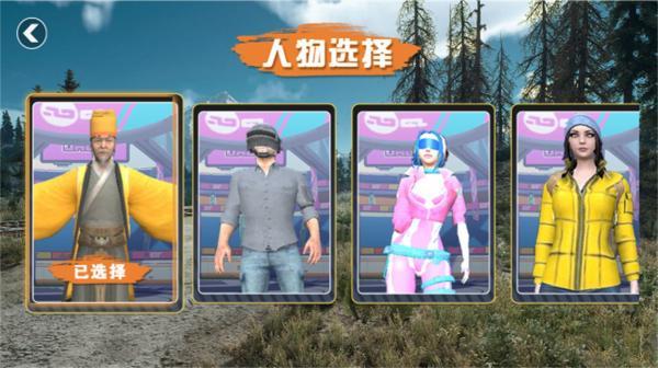 加油特种兵正版