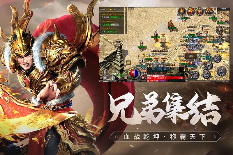 原始传奇正版