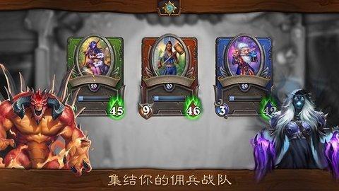 炉石传说国际服正版