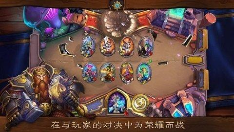 炉石传说国际服正版