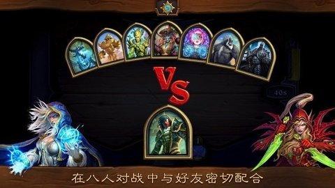 炉石传说国际服正版
