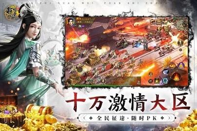 原始征途安卓