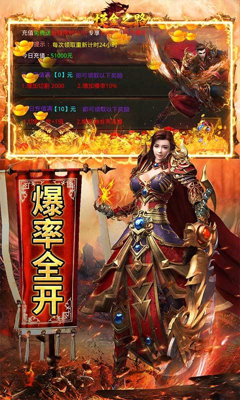 摸金之路正版安装