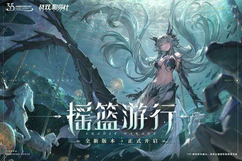 战双帕弥什正版