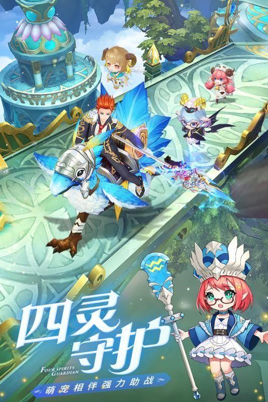 云上城之歌游戏