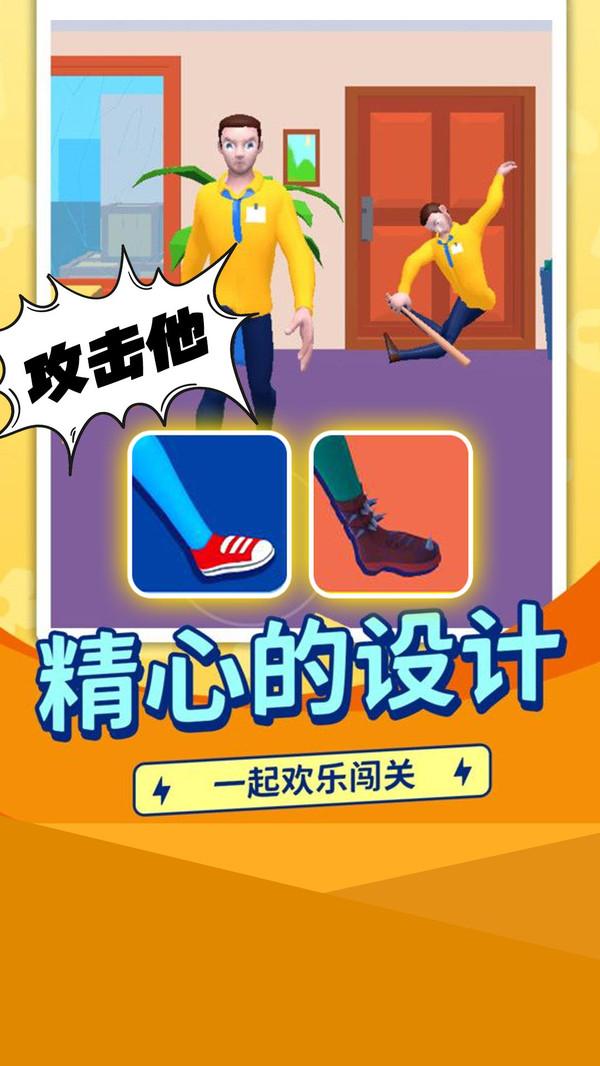 渣男别想走免广告版