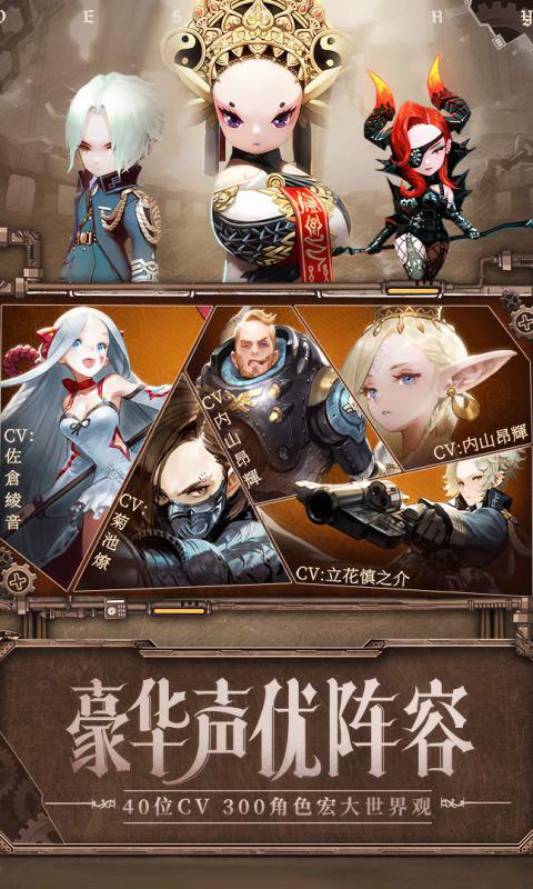 圣魔之血折扣版