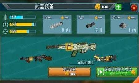 生存猎人游戏手机版