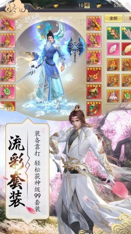 师傅是全派的炉鼎手游