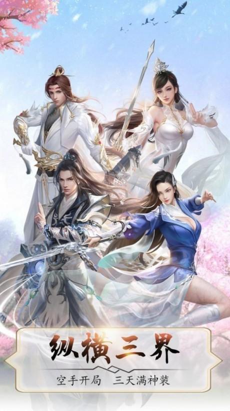 师傅是全派的炉鼎手游