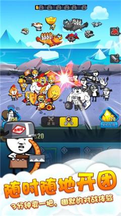 表情包战争内置功能菜单版安装