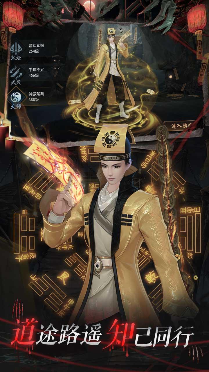永夜魔君0.1折