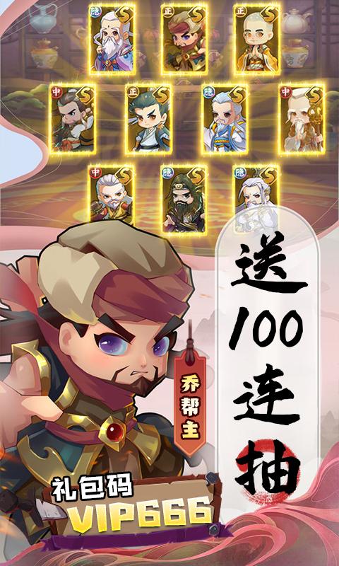 全民武馆内测版