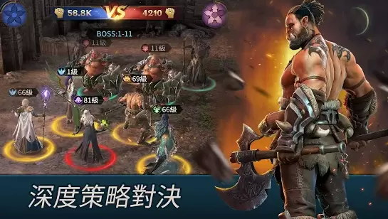 无尽征途中文安装包