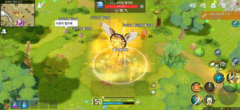 露娜mobile中文版