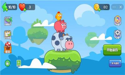 你追我跑游戏安卓版