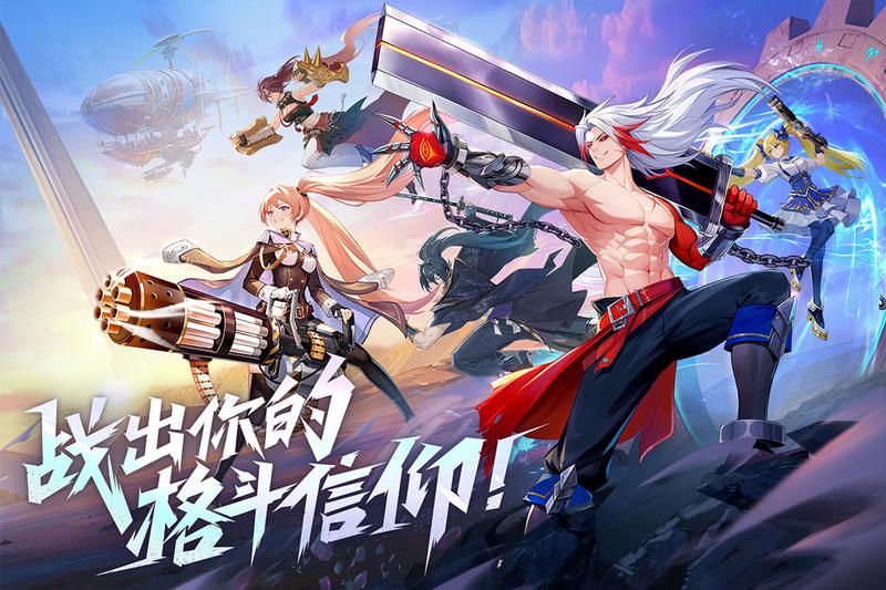 战斗法则正版