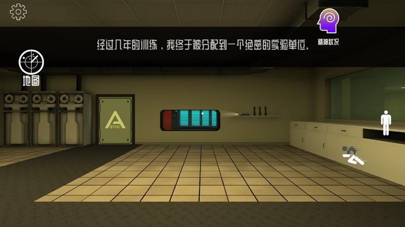 后室异常无广告