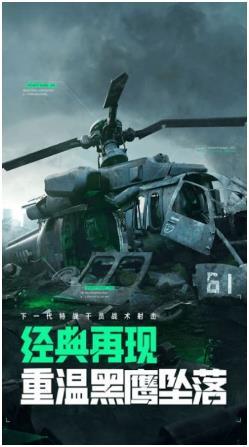 爆破突击洲际行动无广告