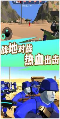 枪火勇者战地行动正版