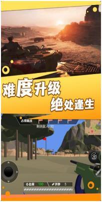 枪火勇者战地行动正版