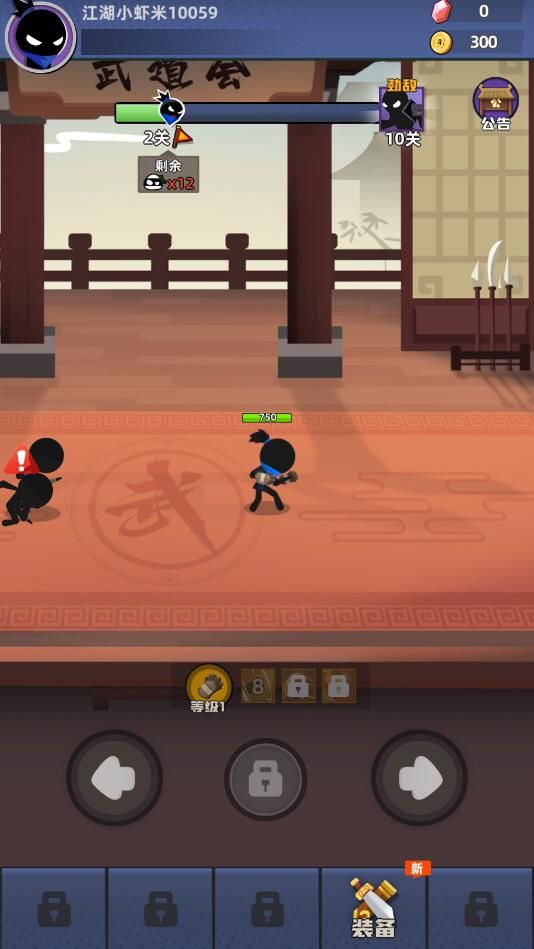 我比武特牛内置GG悬浮窗最新版