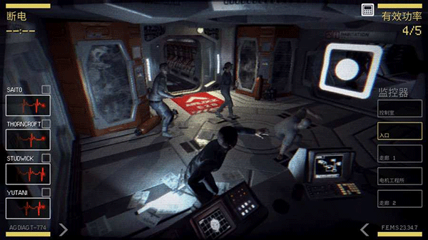 异形断电 手机版