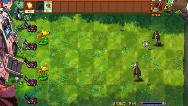 植物大战僵尸融合版 MOD版