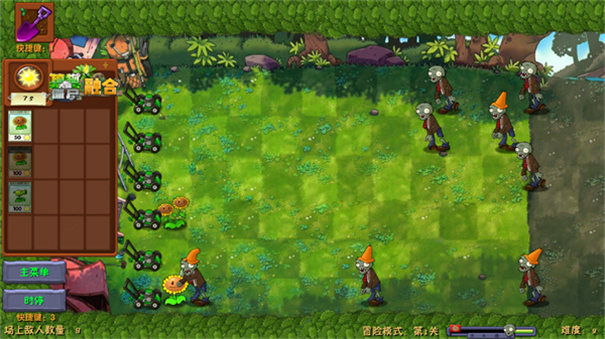 植物大战僵尸融合版 魔改版最新版