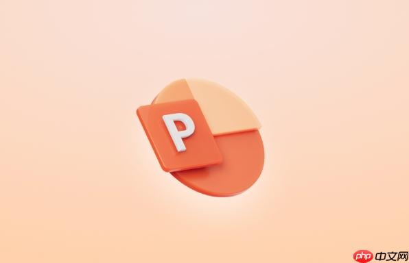 PPT如何制作3D效果_PPT三维立体设计技巧分享