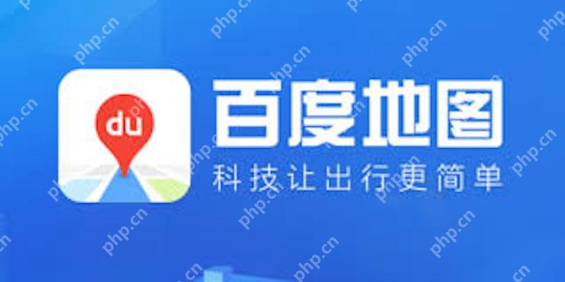百度地图街景无法查看 怎么解决区域限制? - 菜鸟下载