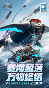 海岛奇兵官方正版