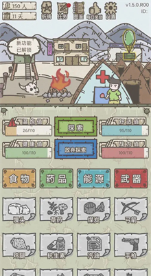 幸存者营地2D