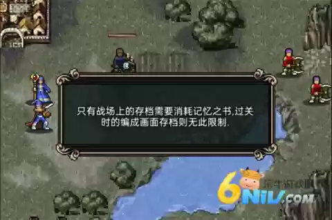 魔剑镇魂曲英雄之泪