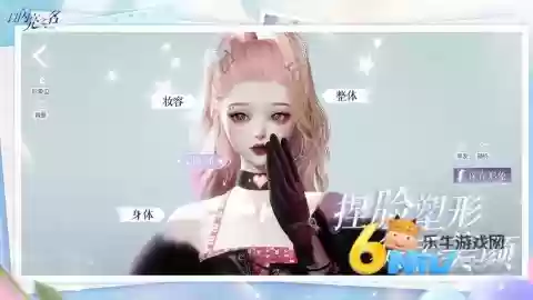 以闪亮之名最新版 1.6.1
