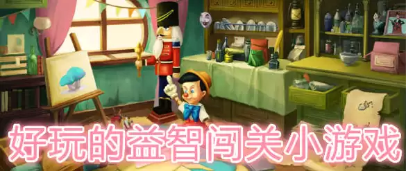 太空大逃杀
